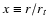 $x \equiv r/r_{t}$