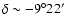 $\delta \sim -9^\circ 22'$
