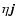 $\eta \mbox{\boldmath$j$ }$