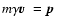 $m \gamma \mbox{\boldmath$v$ }= \mbox{\boldmath$p$ }$