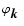 $\varphi_{\mbox{\boldmath$k$ }}$