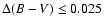 $\Delta (B-V)\leq 0.025$