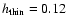 $h_{\rm thin}=0.12$