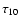 $\tau_{10}$