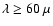 $\lambda\geq 60~\mu$