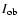 $I_{\rm ob}$