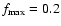 ${f_{\rm max}=0.2}$