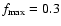 ${f_{\rm max}=0.3}$