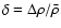 $\delta=\Delta\rho/\bar\rho$