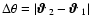 $\Delta\theta=\vert\mbox{\boldmath$\vartheta$ } _2-\mbox{\boldmath$\vartheta$ } _1\vert$