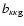 $b_{\kappa\kappa\rm g}$
