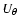 $U_\theta$