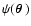 $\psi(\mbox{\boldmath$\theta$ })$