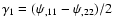 $\gamma_1=(\psi_{,11}-\psi_{,22})/2$