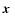 $\mbox{\boldmath$x$ }$