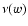 $\nu(w)$
