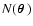 $N(\mbox{\boldmath$\theta$ })$