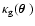 $\kappa_{\rm g}(\mbox{\boldmath$\theta$ })$