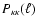 $P_{\kappa \kappa}(\ell)$