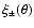 $\xi_\pm(\theta)$