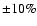 $\pm 10\%$