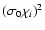 $(\sigma_0 \chi_i)^2$