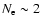 $N_{\rm e}\sim 2$