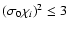$(\sigma _0 \chi _i)^2 \le 3$