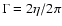 $ \Gamma = 2 \eta / 2 \pi$