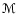 $\mathcal{M}$