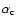 $\alpha_{\rm c}$