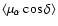 $\langle\mu_{\alpha}\cos\delta\rangle$