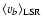 $\langle v_b \rangle_{\rm LSR}$