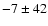 $-7 \pm 42$