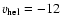 $v_{\rm hel} = -12$