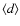 $\langle d \rangle$