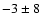 $-3 \pm 8$
