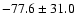 $ -77.6 \pm 31.0 $