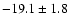 $ -19.1 \pm 1.8 $