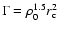 $\Gamma = \rho_0^{1.5} r_{\rm c}^2$