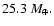 $ 25.3~ M_{\oplus}.$