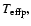 $T_{\rm effp},$