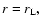 $r=r_{\rm L},$