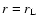 $r= r_{\rm L}$