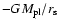 $-GM_{\rm pl}/r_{\rm s}$