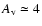 $A_{\rm v}\simeq 4$