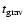 $t_{{\rm grav}}$