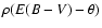 $\rho(E(B-V) -\theta )$