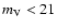 $m_{\rm V} < 21$