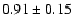 $0.91\pm0.15$